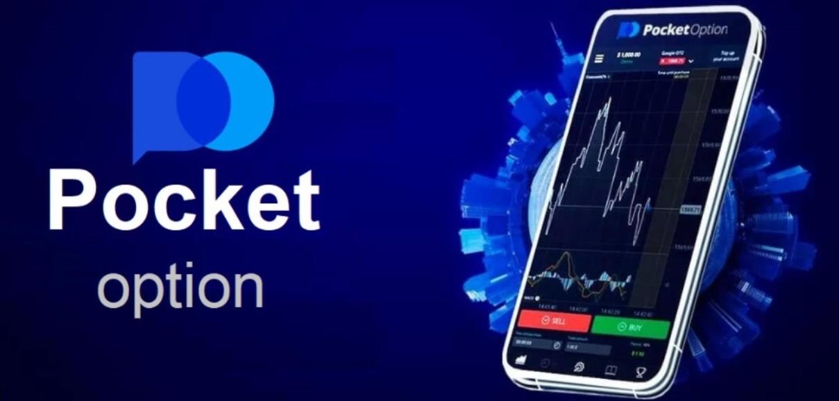 Платформа для Торговли Pocket Option 7 Платформа для Торговли Pocket Option 7